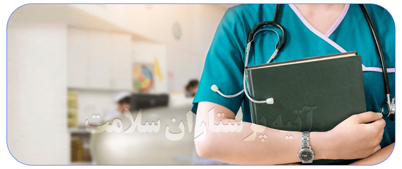 استخدام پرستار سالمند سالم و بیمار
