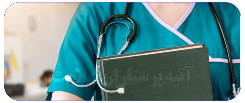 موسسه خدمات پرستاری در خانه