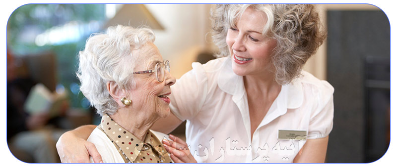 پرستار 24 ساعته برای سالمندان در منزل