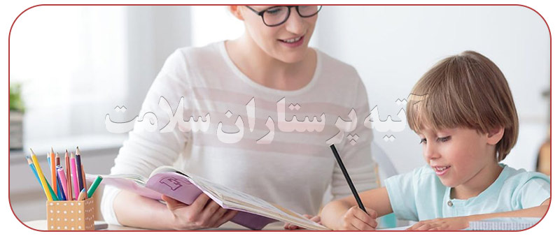 خدمات مراقبتی کودک در منزل خدمات نگهداری کودک در منزل - خدمات مراقبتی کودک در منزل