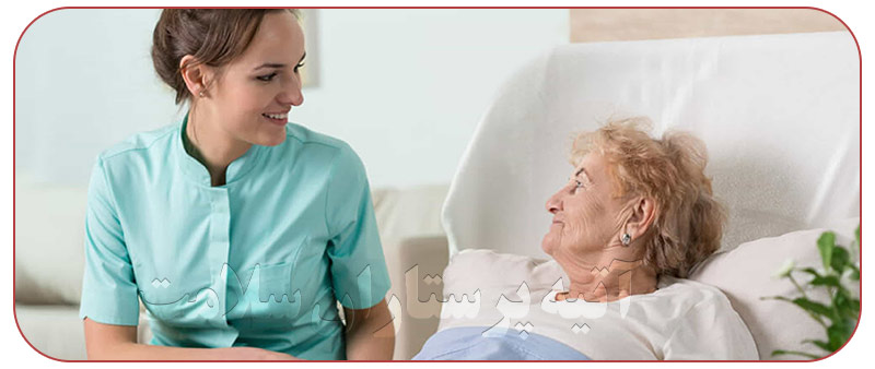 شرکت اعزام پرستار به منزل سالمند پرستار سالمند در منزل جهت نگهداری - شرکت اعزام پرستار به منزل سالمند