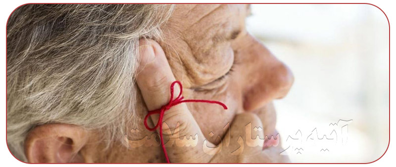 مراقبت و پرستاری از سالمند آلزایمری در منزل