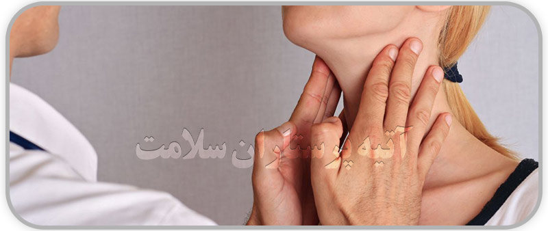 کم کاری و پرکاری تیروئید