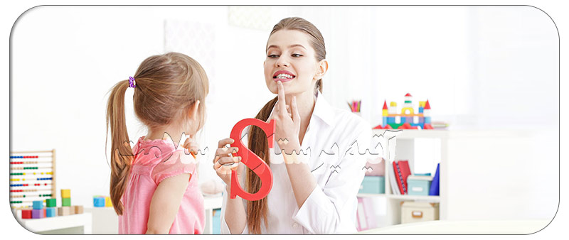 تمرین برای گفتار درمانی