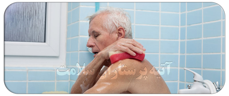 روشهای صحیح استحمام سالمندان استحمام سالمندان - روشهای صحیح استحمام سالمندان