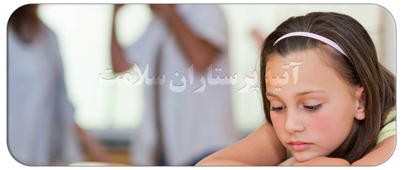 تاثیر مخرب طلاق بر فرزندان