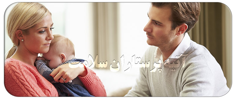 راه های از بین بردن افسردگی پس از زایمان راه های از بین بردن افسردگی پس از زایمان - راه های از بین بردن افسردگی پس از زایمان