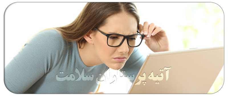 آستیگمات چشم و راه های تشخیص و درمان شناسایی و درمان آستیگمات چشم - آستیگمات چشم و راه های تشخیص و درمان