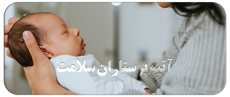 آیا تکان دادن نوزاد روی پا برای خواب خطرناک است ؟؟؟؟ آیا تکان دادن نوزاد روی پا برای خواب خطرناک است - آیا تکان دادن نوزاد روی پا برای خواب خطرناک است ؟؟؟؟