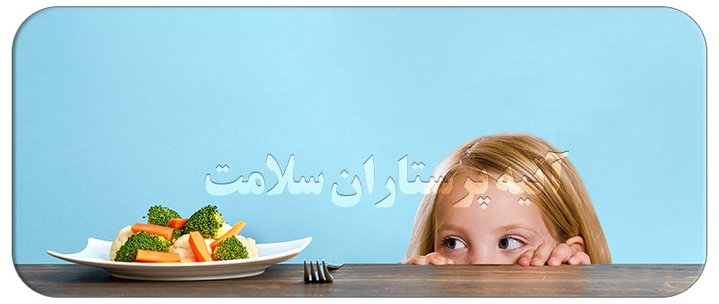 راهکارهای غذا دادن به کودک بد غذا راهکارهای غذا دادن به کودک بد غذا - راهکارهای غذا دادن به کودک بد غذا
