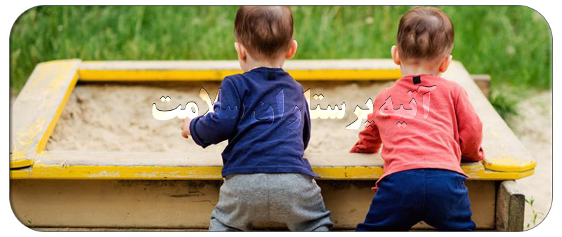 8 مورد از فواید شن بازی برای کودکان که والدین باید بدانند 8 مورد از فواید شن بازی برای کودکان - 8 مورد از فواید شن بازی برای کودکان که والدین باید بدانند