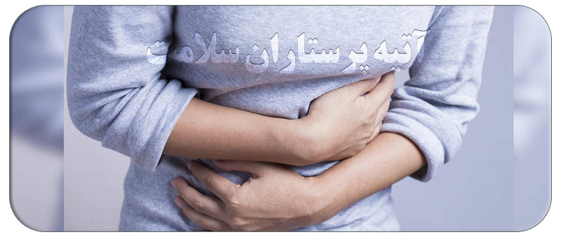 درمان خانگی نفخ و نبض شکم