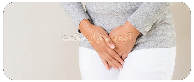 درمان خانگی بی اختیاری ادرار در زنان درمان خانگی بی اختیاری ادرار در زنان - درمان خانگی بی اختیاری ادرار در زنان