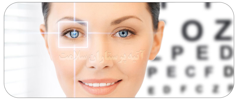سلامت چشم و بینایی مربوط به کدام ویتامین است؟ ویتامین های سلامت چشم و بینایی - سلامت چشم و بینایی مربوط به کدام ویتامین است؟
